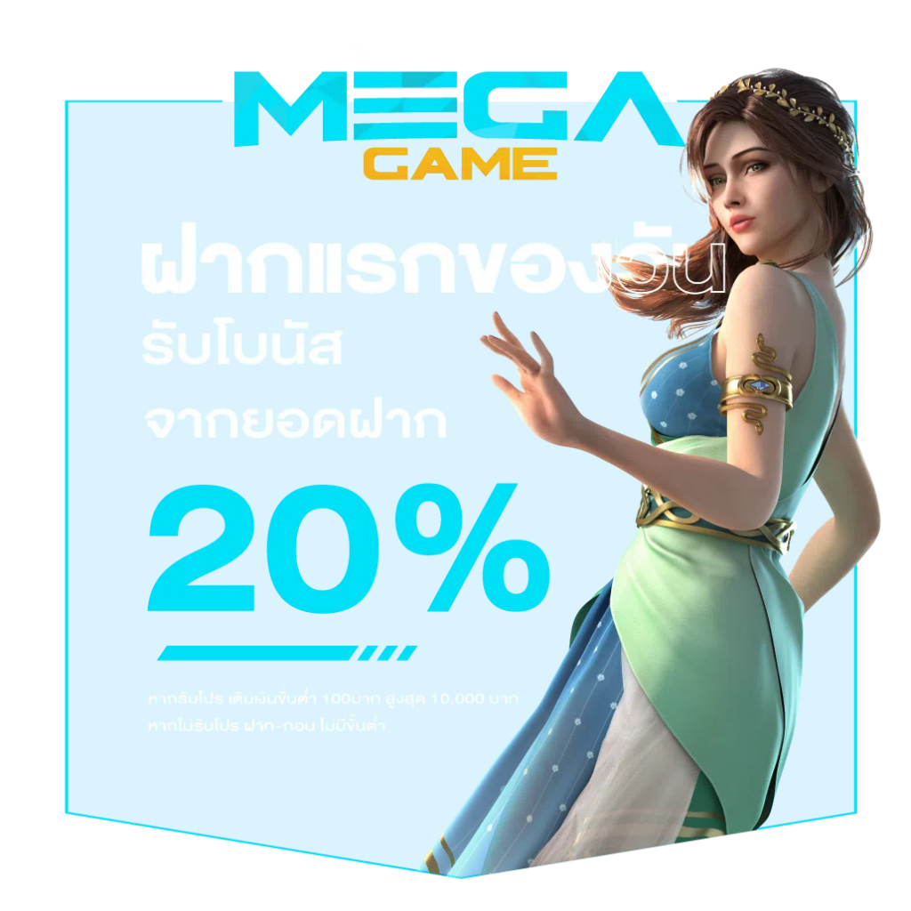1234 สล็อต - สุดยอดคาสิโนออนไลน์ เล่นง่าย รางวัลเยอะ