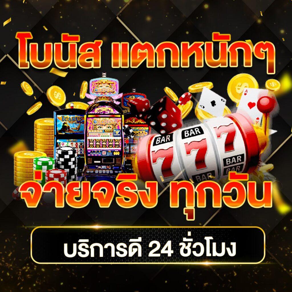 4x4 Slot เว็บตรง คาสิโนออนไลน์อันดับหนึ่งในไทย