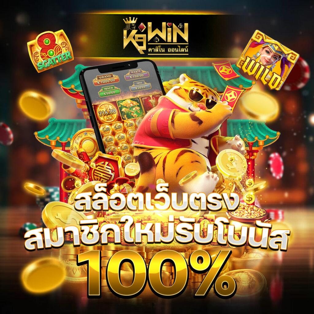 Allslotmaster: สุดยอดคาสิโนออนไลน์ โปรโมชั่นมากมาย