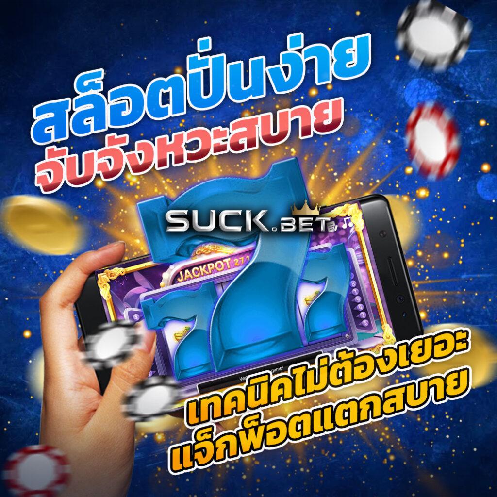 Auto Auto Wallet: คาสิโนที่มาแรง ทางเข้าเล่นง่ายและปลอดภัย