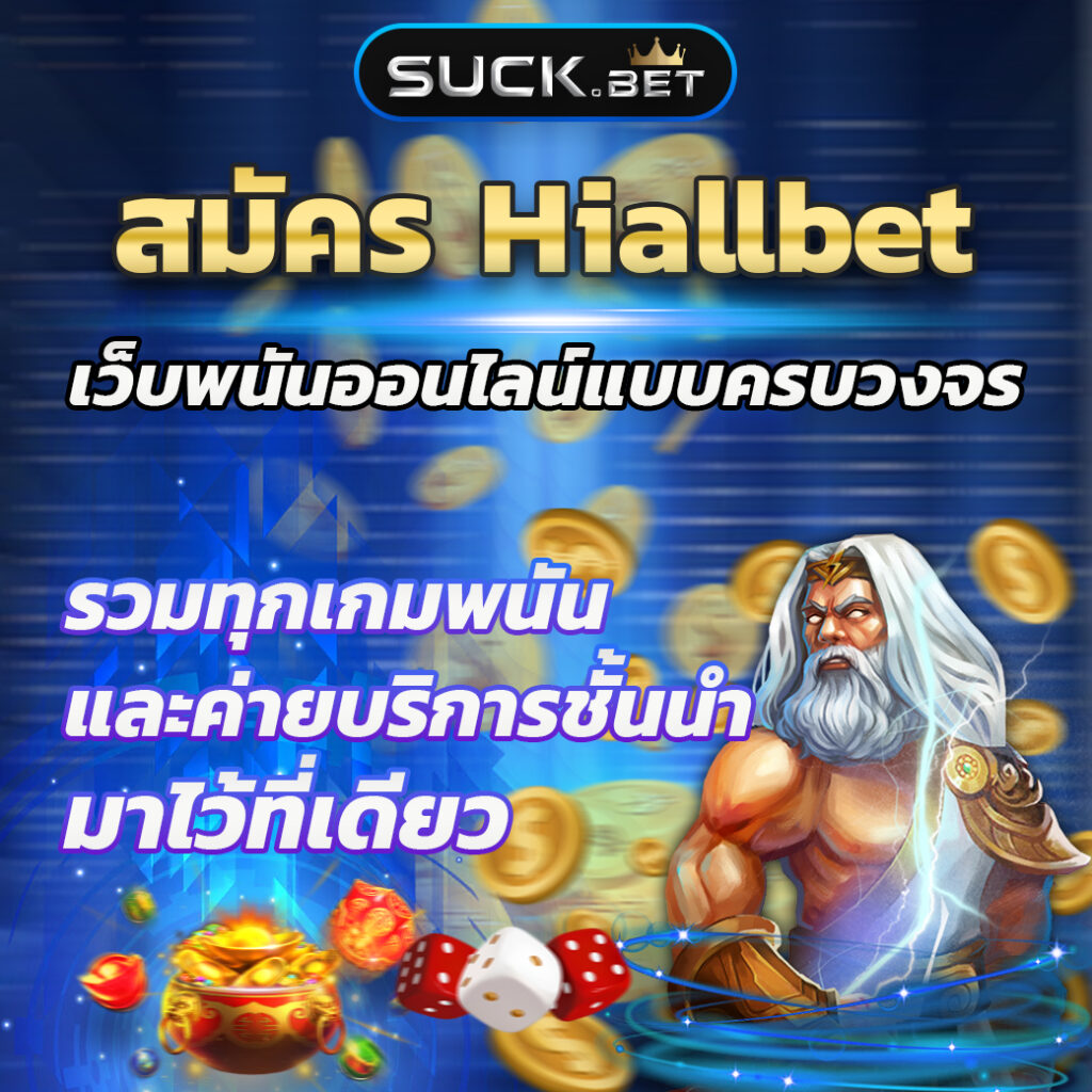 Auto Wallet Slot: เว็บเกมคาสิโนออนไลน์ที่ดีที่สุดในไทย