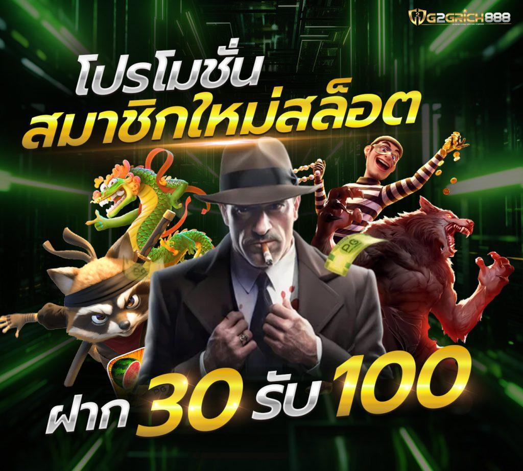 Betflix 828 คาสิโนออนไลน์ที่ครบวงจร สนุกได้ทุกวัน