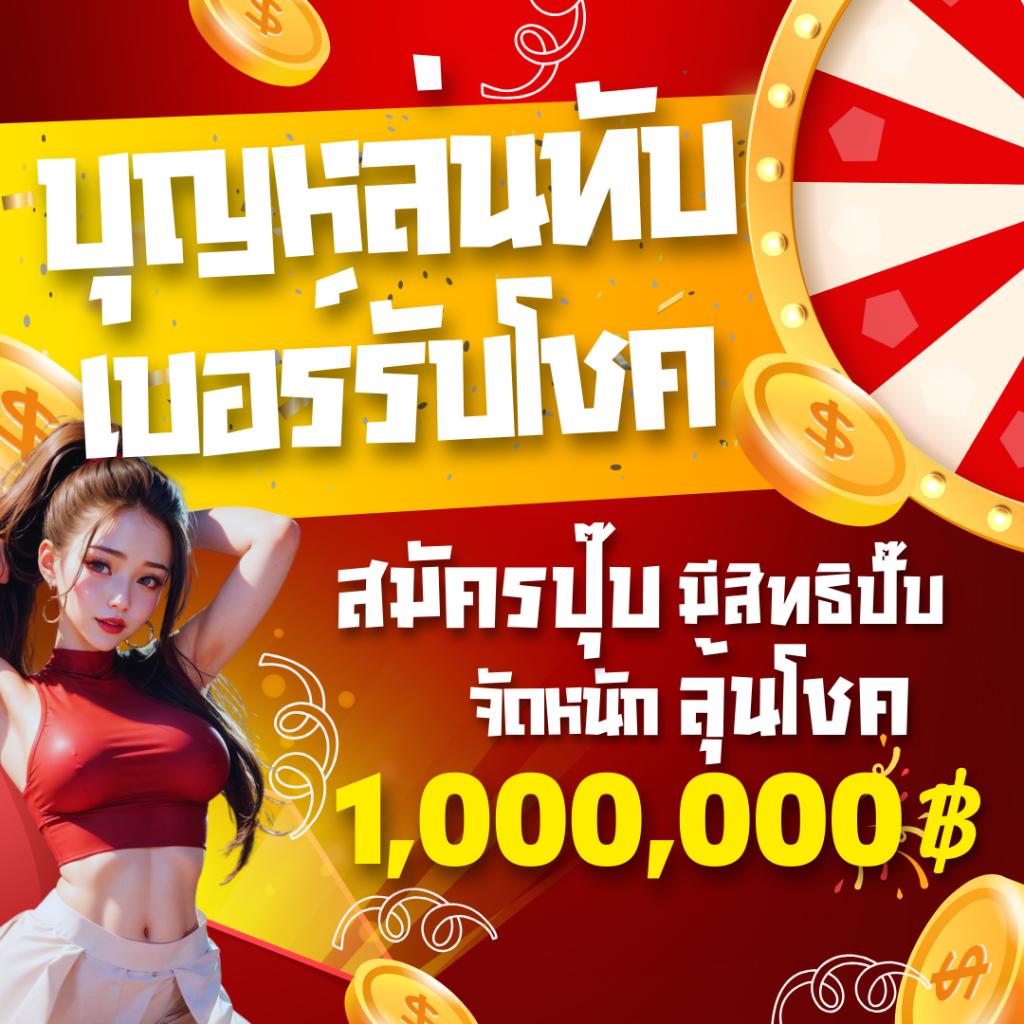 Bigwinauto คาสิโนคุณภาพสูง เล่นง่าย ได้เงินจริง 2025