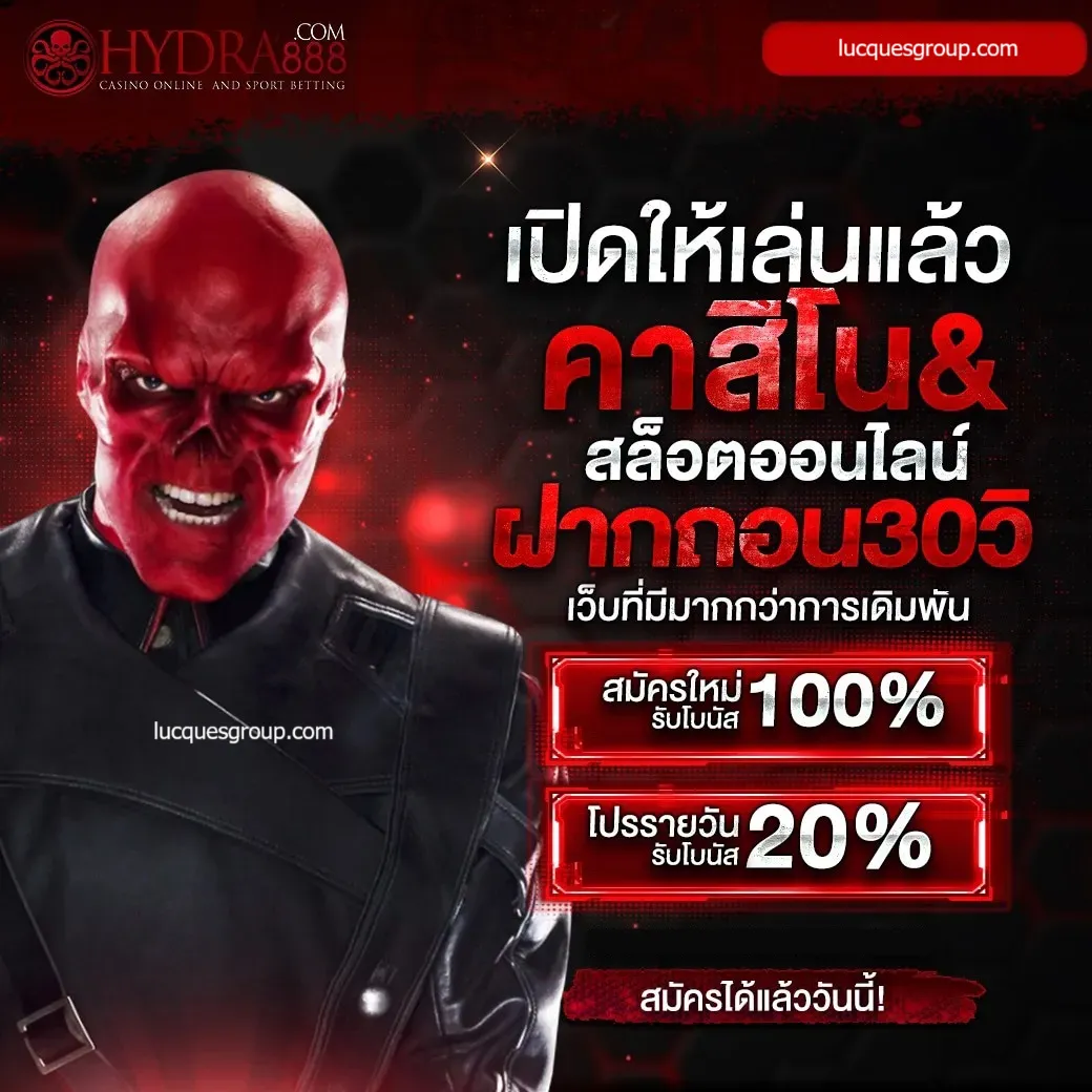 CAT888 หวย: แหล่งรวมความสนุกกับหวยออนไลน์ยอดฮิต