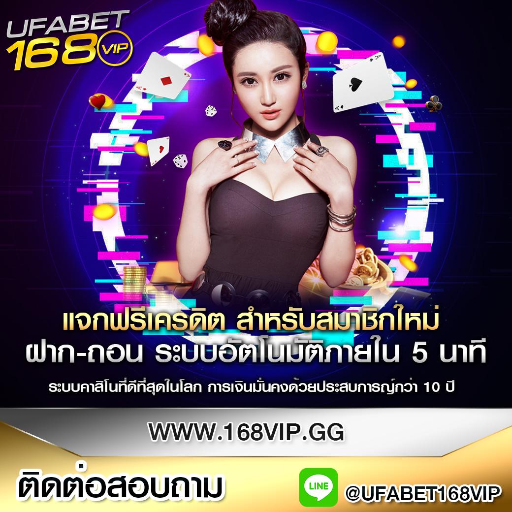 Flix Slot: คาสิโนสล็อตออนไลน์ที่ดีที่สุดในไทย 2025