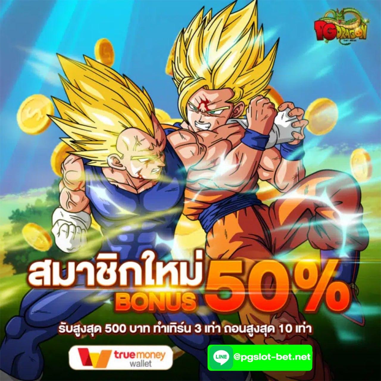 GOATBET777: คาสิโนออนไลน์ยอดนิยมในปี 2025