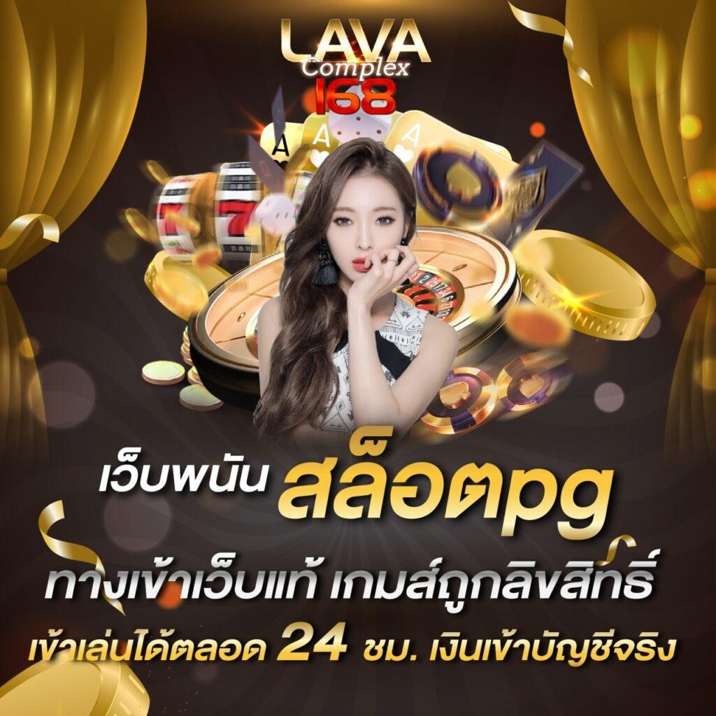 Gucci Slot: สล็อตคาสิโนออนไลน์ที่ดีที่สุดในประเทศไทย