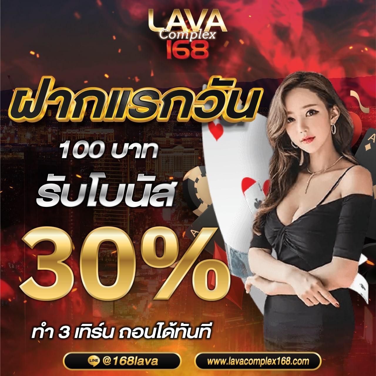 Heng36 คาสิโนสดออนไลน์ รวบรวมเกมคาสิโนที่ดีที่สุดในไทย