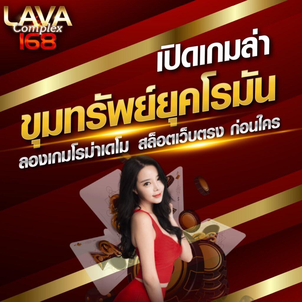 Joker Slot เว็บตรง | สนุกกับสล็อตที่มาแรงที่สุดในไทย