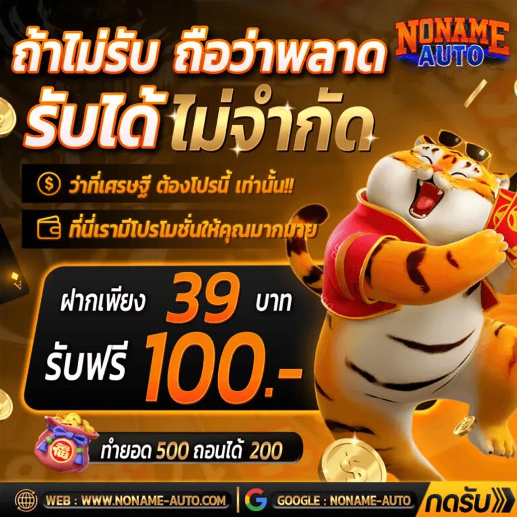 Mango Slot: คาสิโนสุดฮอตพร้อมเกมสล็อตมากมายในไทย