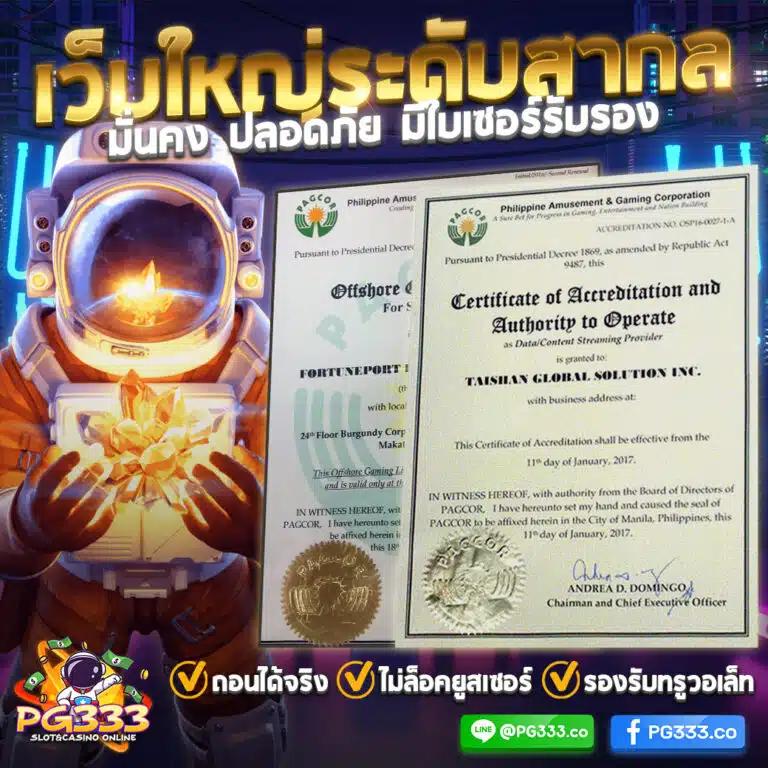 Money Slot: ประสบการณ์คาสิโนออนไลน์สุดทันสมัยในไทย