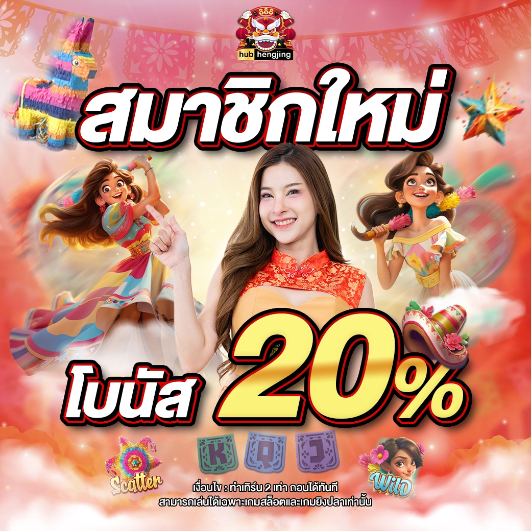 Monkey Slot: คาสิโนออนไลน์ชั้นนำที่ทำกำไรง่ายในปี 2025