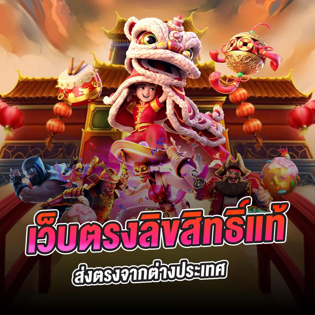 PGSlot80: คาสิโนออนไลน์ยอดนิยม พร้อมเกมสนุกมากมาย