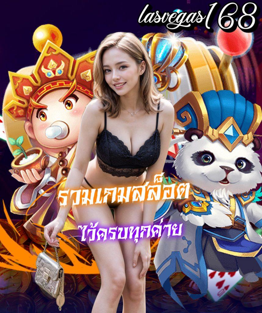PG Auto คาสิโนออนไลน์ชั้นนำ เดิมพันง่าย รับรางวัลใหญ่