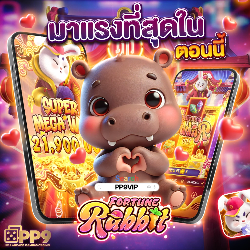 PG Slot To: คาสิโนออนไลน์เดิมพันยอดนิยมในปี 2025