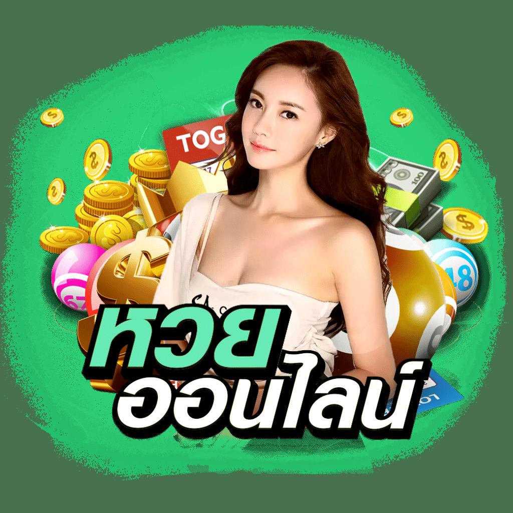 PG Slot เว็บตรง อันดับ 1 คาสิโนยอดนิยม ฝากถอนรวดเร็ว