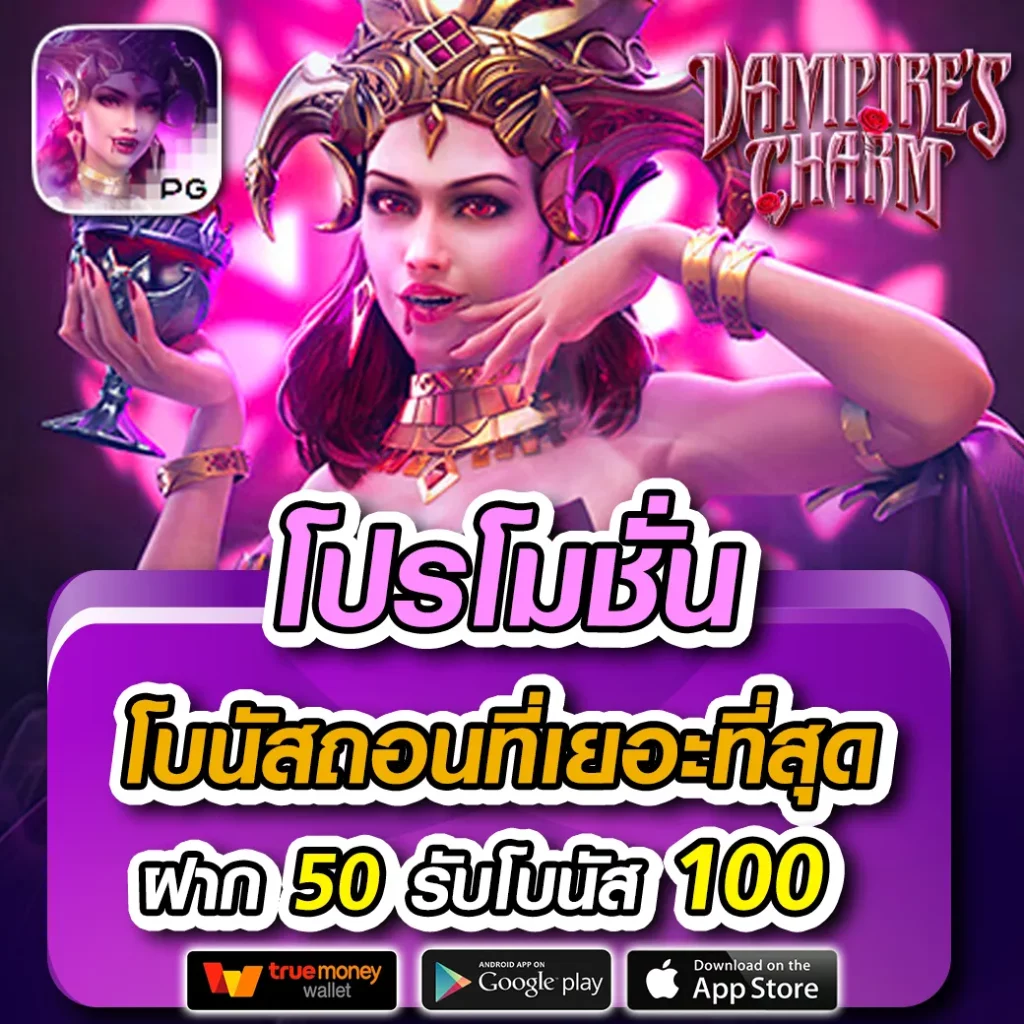 Romaslot888: สุดยอดคาสิโนออนไลน์แตกง่าย 2025