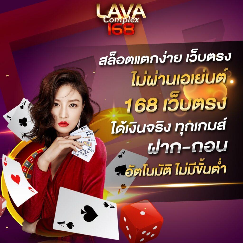SuperSlot101: คาสิโนออนไลน์ที่ดีที่สุดในประเทศไทย 2025