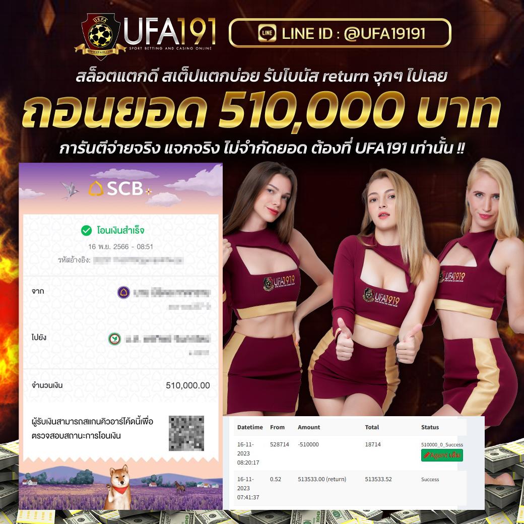 Win9999 คาสิโนสด คุณภาพสูง อัตราจ่ายดี โบนัสเพียบ