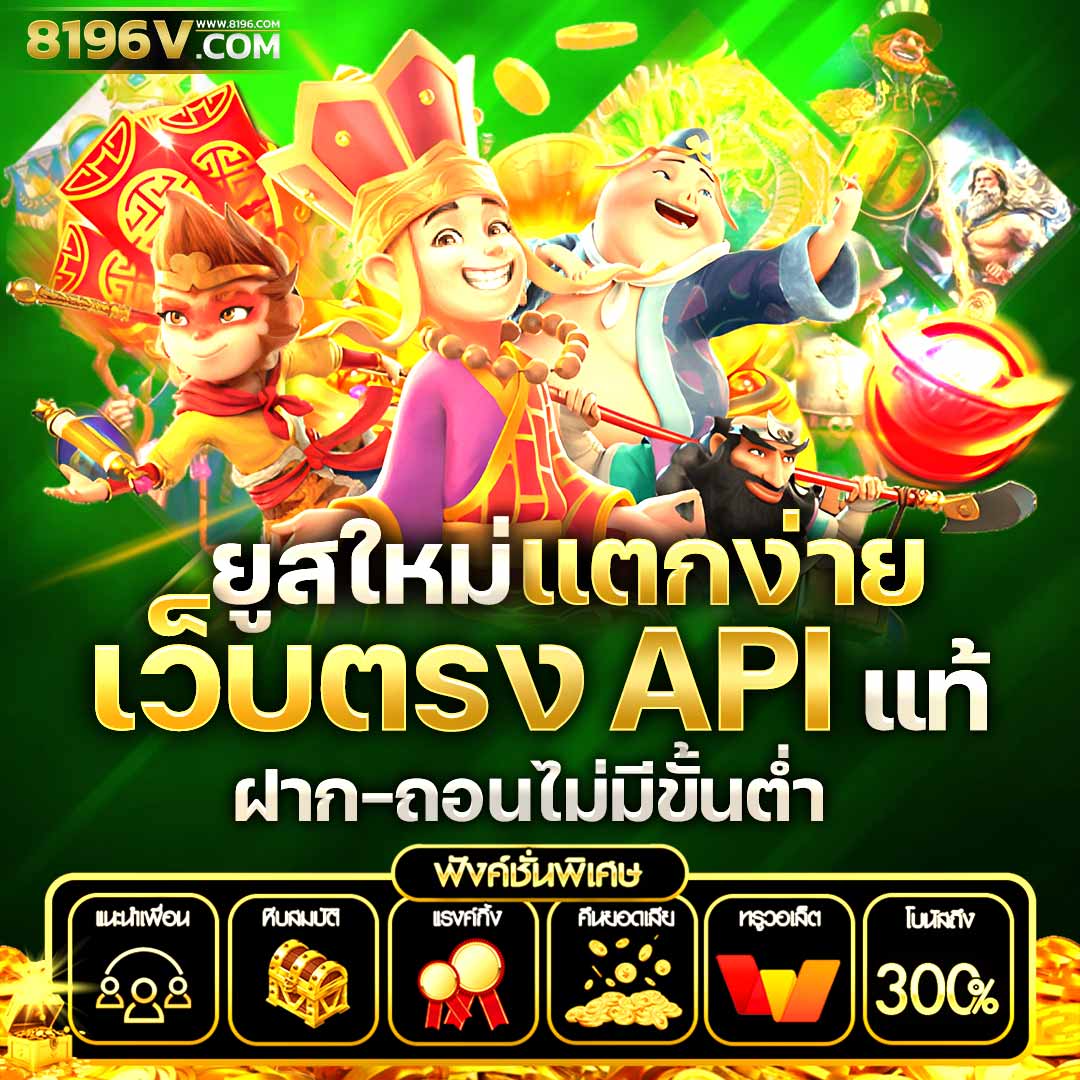bet365 ไทย: ประสบการณ์คาสิโนออนไลน์ที่ไม่เหมือนใคร