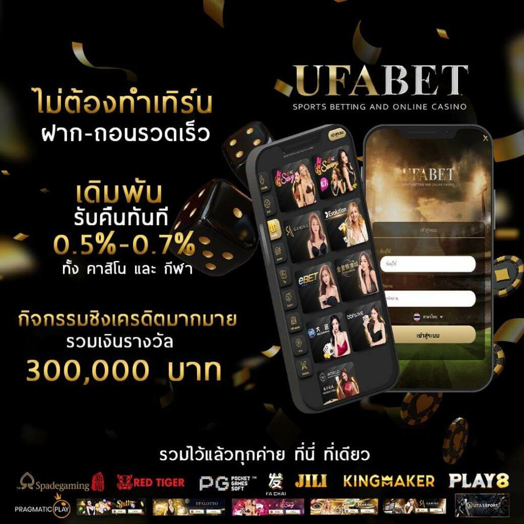 betflik5k คาสิโนออนไลน์อันดับหนึ่ง ครบวงจร เดิมพันง่าย