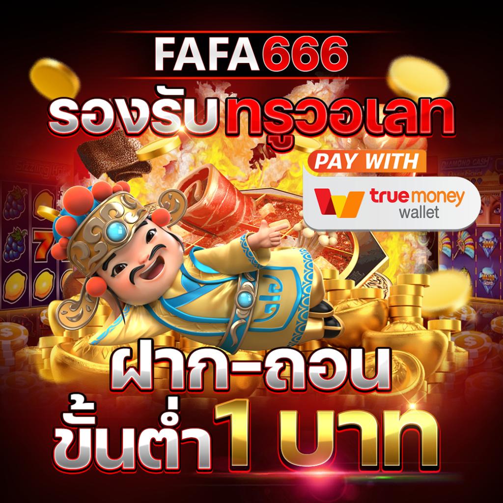 betflik ทางเข้า มือถือ คาสิโนสดออนไลน์ที่นิยมในไทย 2025