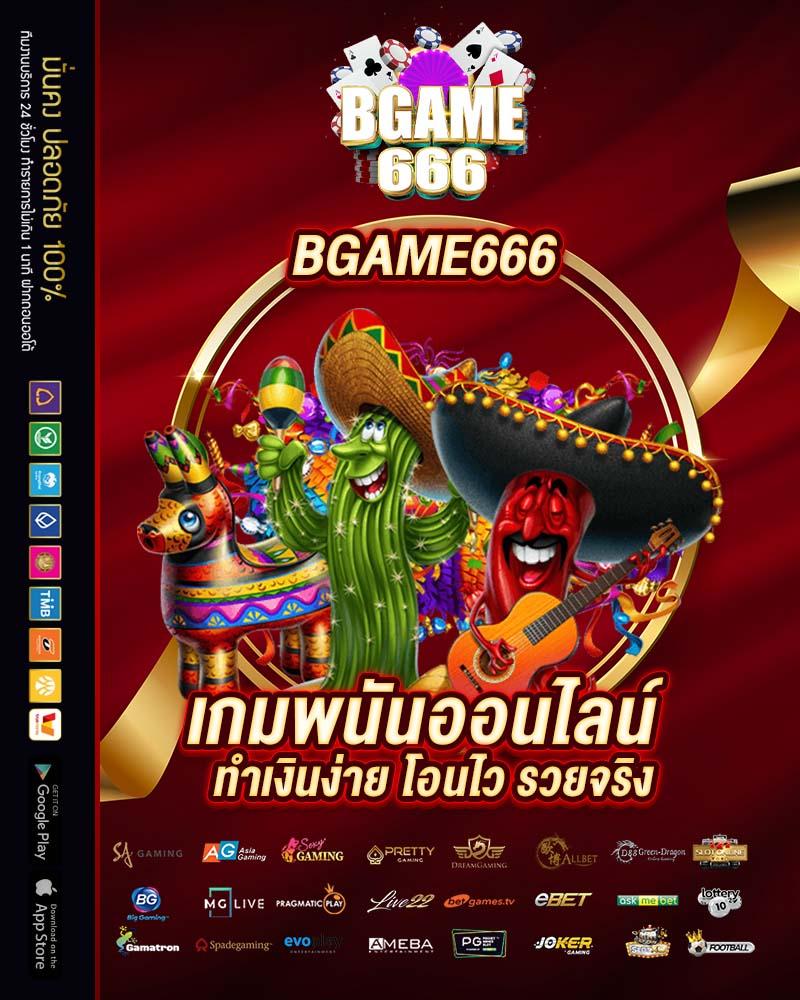 betflik ทางเข้า แหล่งรวมเกมคาสิโนออนไลน์ชั้นนำ