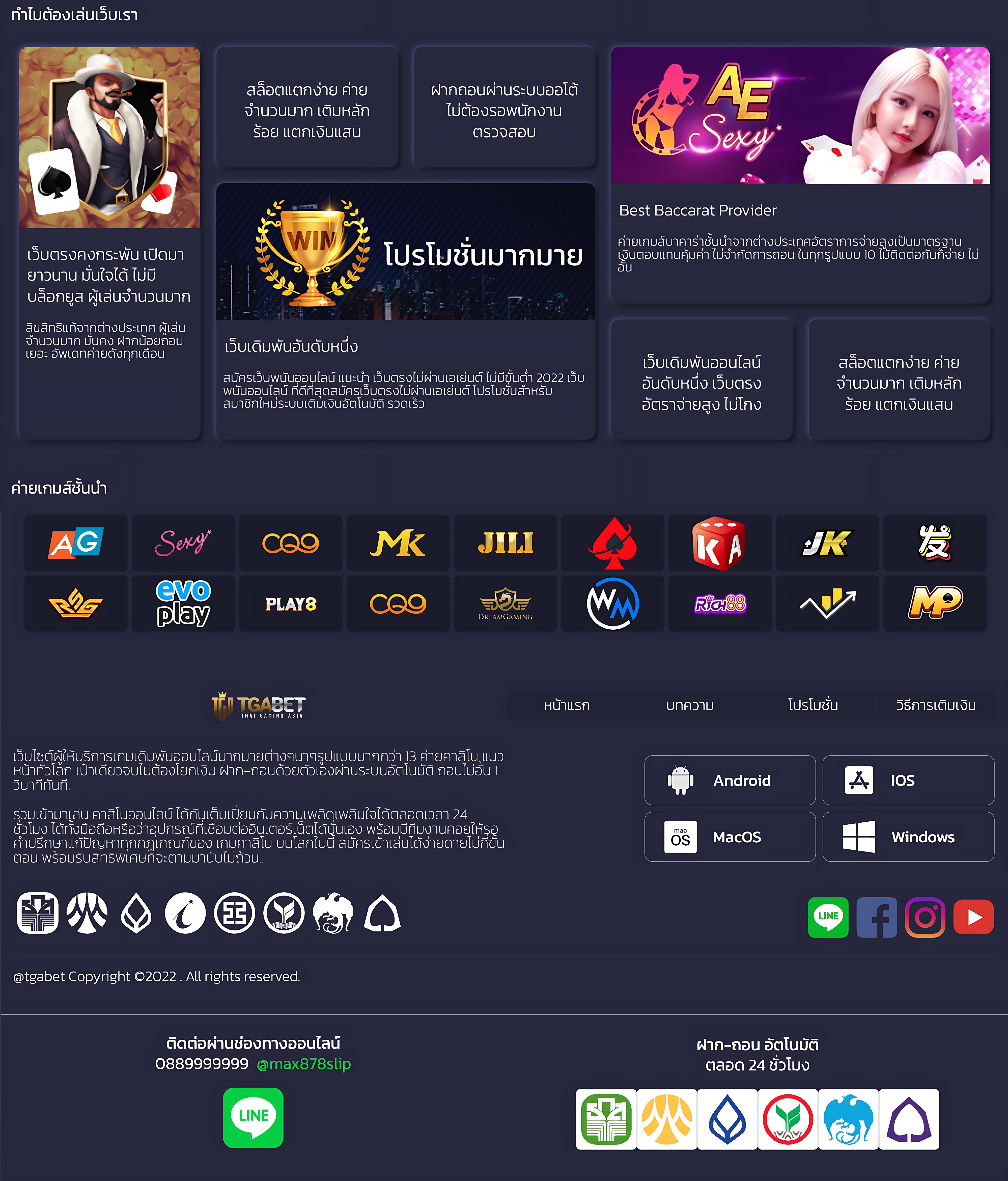 betflik เครดิตฟรี คาสิโนออนไลน์ เล่นง่าย ได้เงินจริง 2025