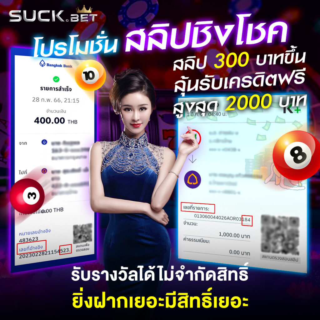 bkplus slot: คาสิโนออนไลน์ที่น่าเชื่อถือในไทย 2025