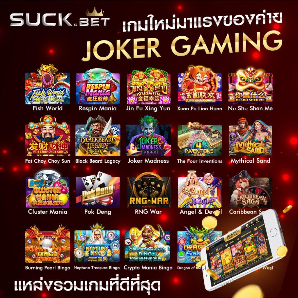 fafa7899 สล็อต: แหล่งรวมเกมคาสิโนออนไลน์ชั้นนำ