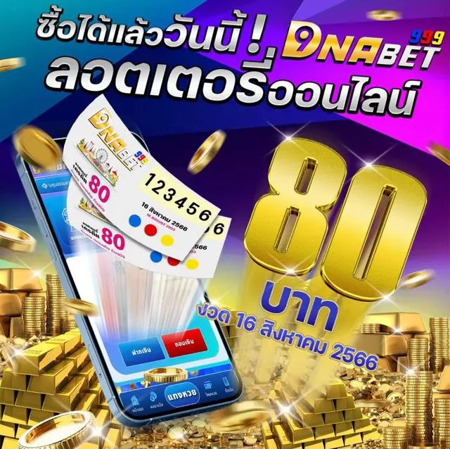 fin888 pg คาสิโนออนไลน์ชั้นนำ แจกเครดิตฟรี โบนัสสูง