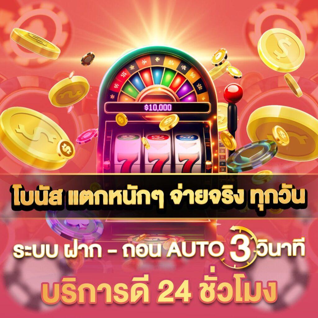 g2g1688 คาสิโนออนไลน์ที่น่าเชื่อถือในปี 2025