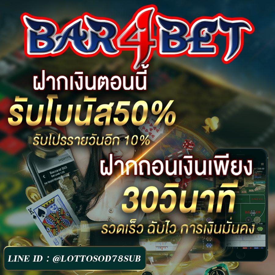 imi555 คาสิโนออนไลน์ชั้นนำ เล่นง่าย โบนัสสูงสุด 2025