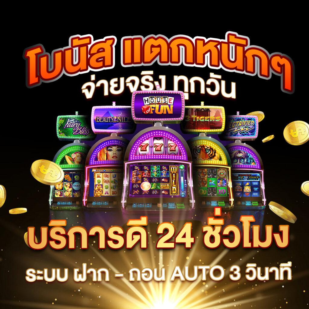 juad888 เครดิตฟรี คาสิโนออนไลน์ที่ดีที่สุดในไทย 2025