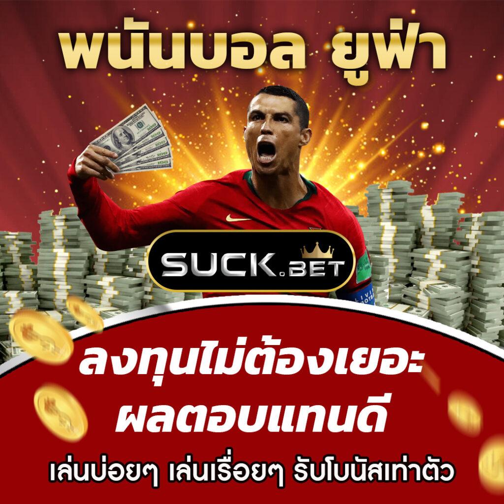 lucia666 wallet - คาสิโนออนไลน์ชั้นนำ เล่นง่าย รับเงินจริง