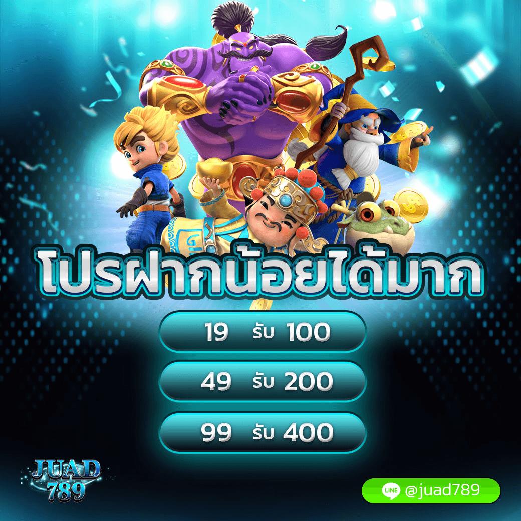 m98th คาสิโนชั้นนำ เกมครบครัน พร้อมโปรโมชั่นพิเศษ