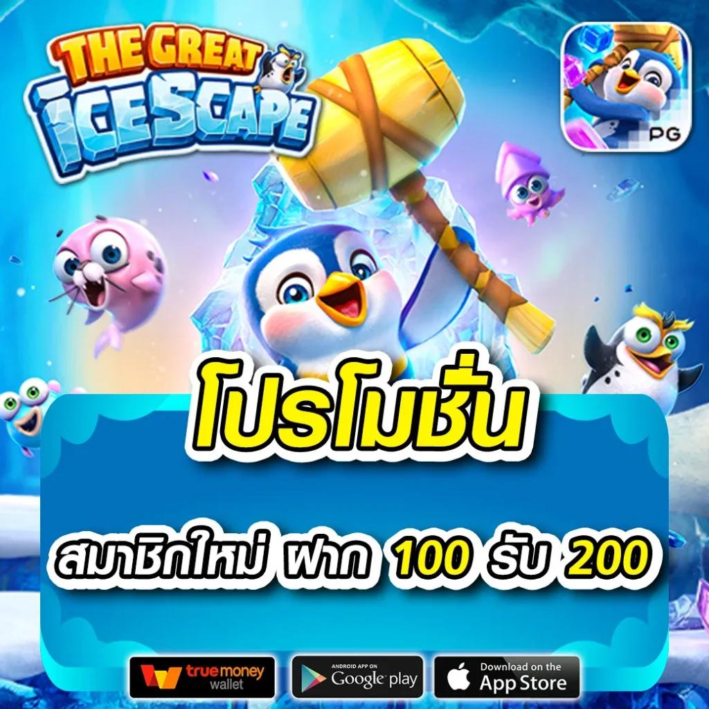 nextspin เครดิต ฟรี | คาสิโนออนไลน์ที่ให้บริการเกมชั้นนำ