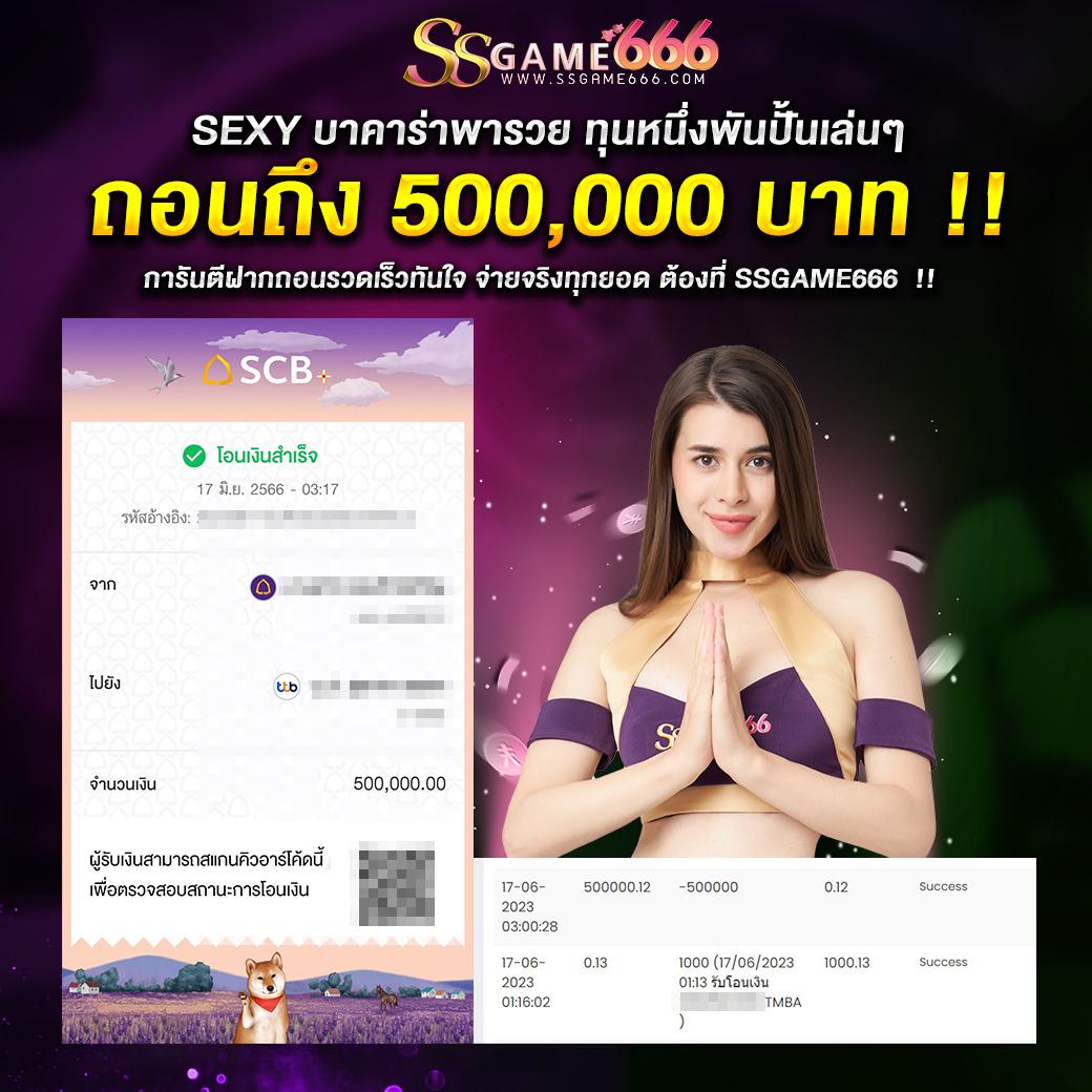 pungปัง888 คาสิโนออนไลน์ที่น่าเชื่อถือ เล่นง่าย จ่ายจริง