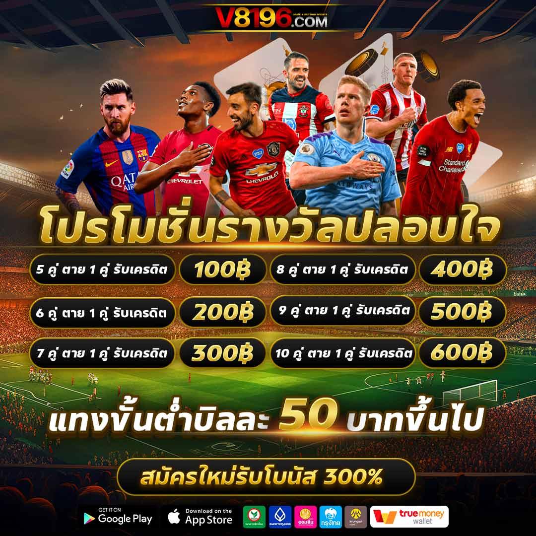ruaypg888 คาสิโนออนไลน์อันดับหนึ่ง เดิมพันง่าย ได้เงินจริง