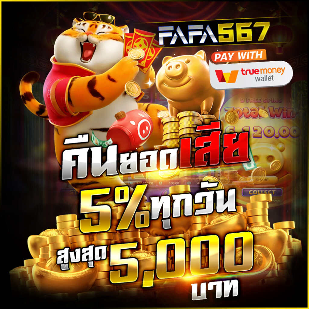 slot wallet ทุก ค่าย เว็บ ตรง | คาสิโนใหม่ล่าสุด 2025