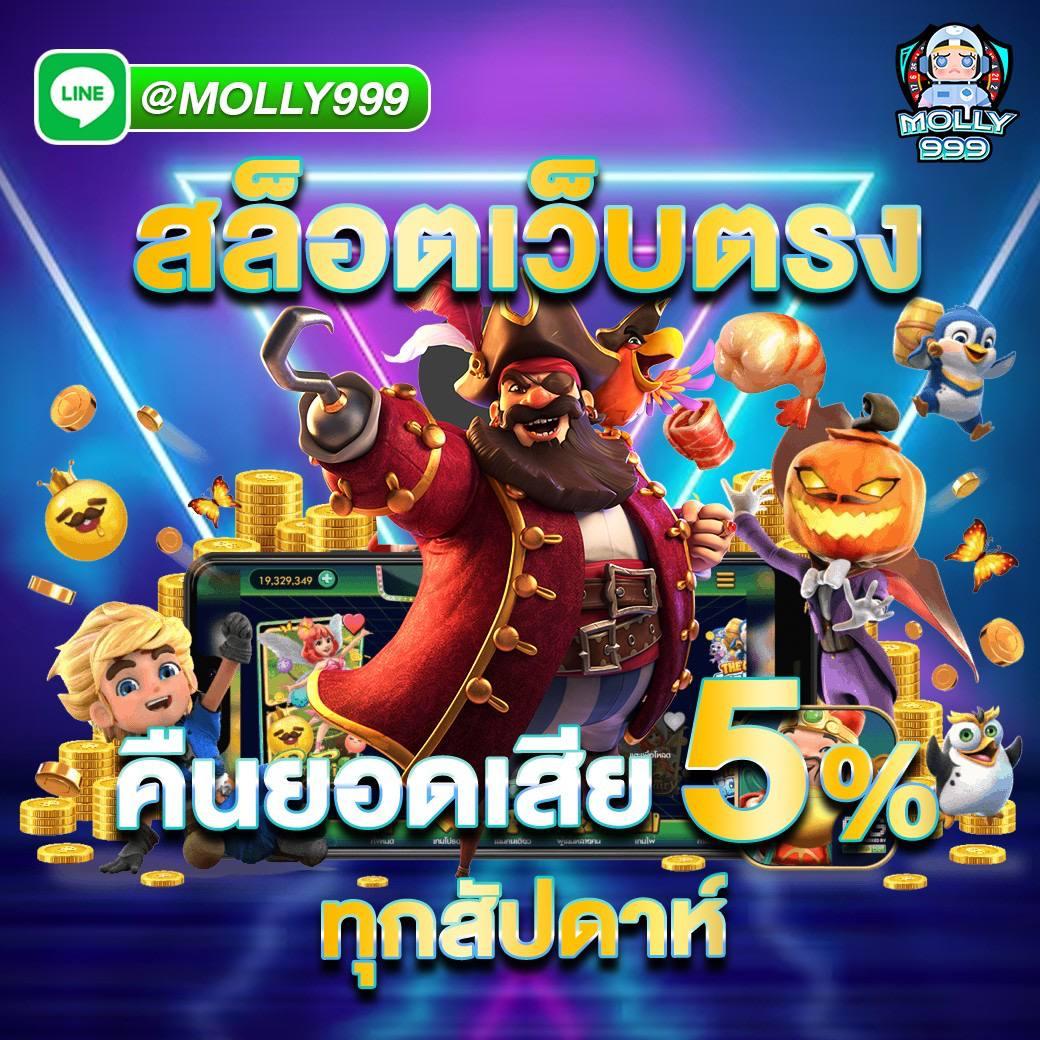 ufacam เข้าสู่ระบบ คาสิโนออนไลน์ที่ครบวงจรในไทย 2025