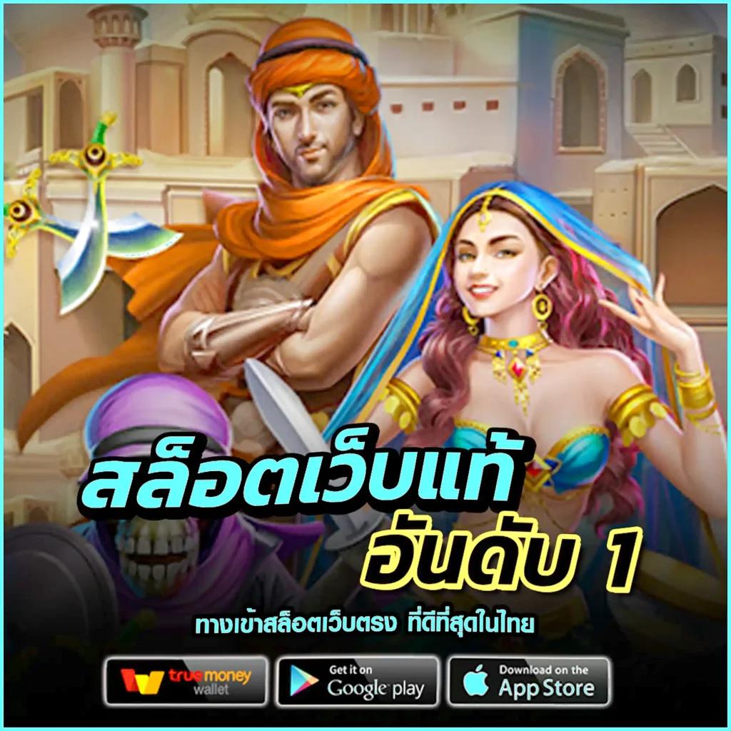 กาบอล - คาสิโนออนไลน์ที่คุณต้องไม่พลาด สมัครง่าย โบนัสจัดเต็ม