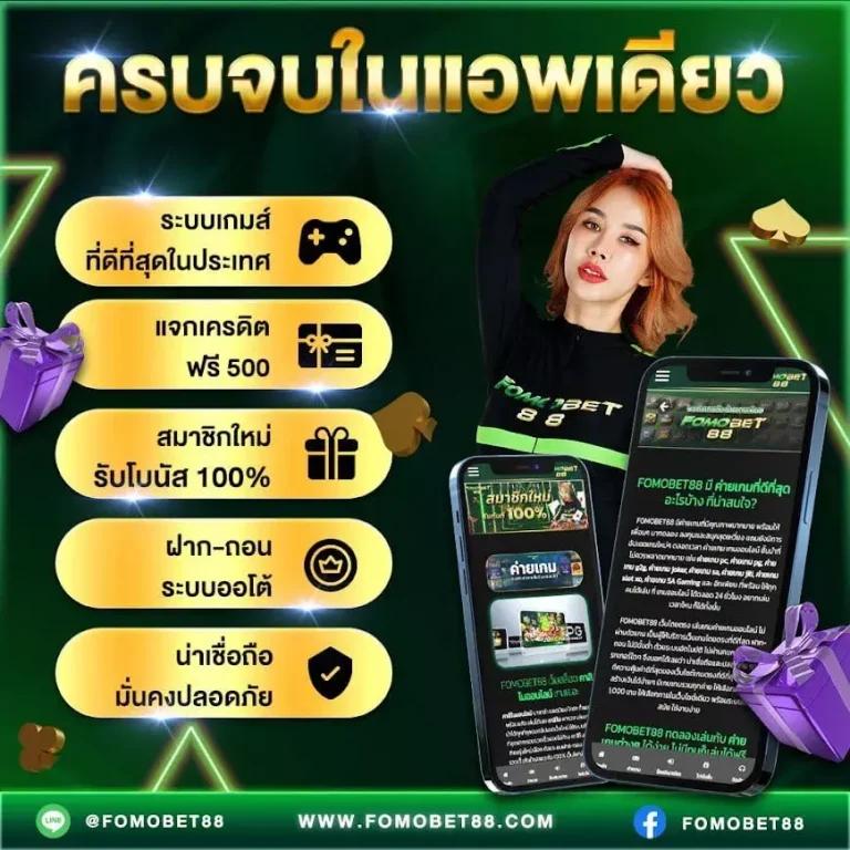 ค่ายเกมสล็อต G2G: สุดยอดสล็อตออนไลน์ที่คุณต้องลอง