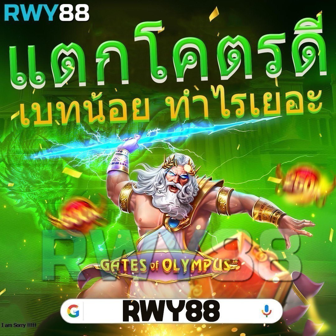 คาสิโน faw99 bet สนุกสุดมันกับเกมคุณภาพระดับพรีเมียม