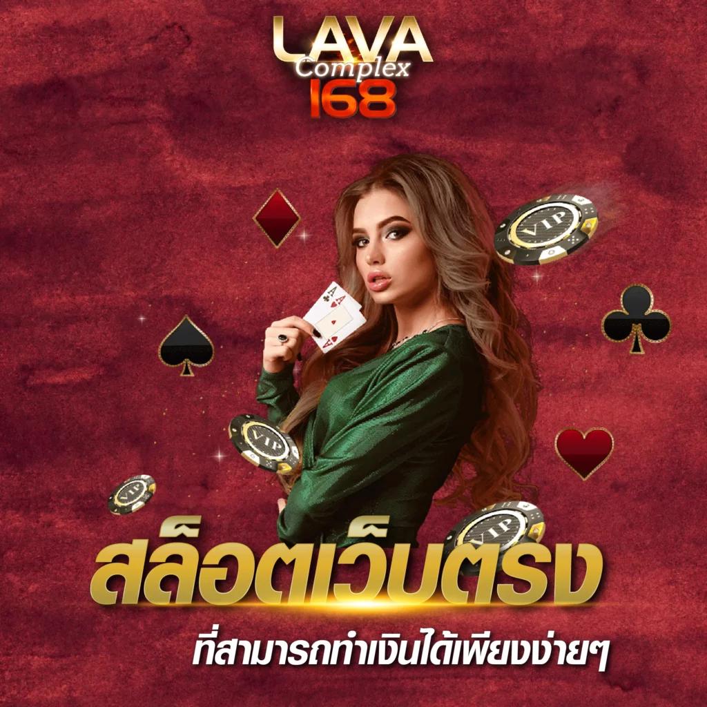 คาสิโนออนไลน์ 789diamond สล็อต ยอดนิยมในไทย 2025
