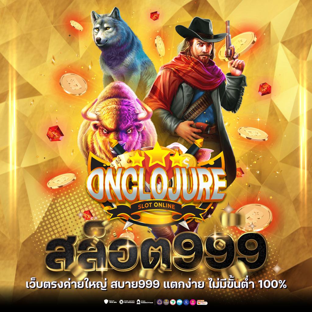 คาสิโนออนไลน์ 7m 2in1 บริการครบจบในที่เดียว