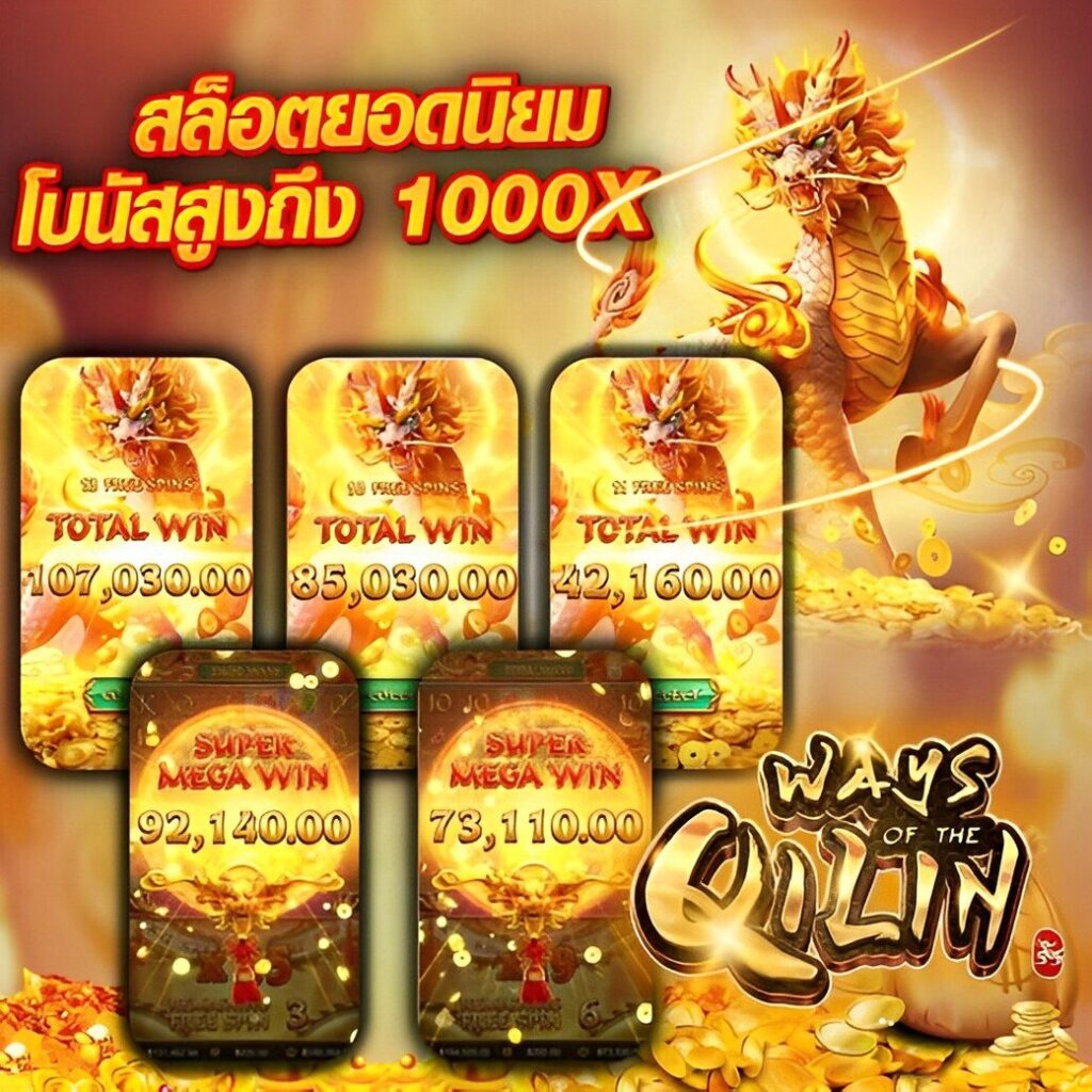 คาสิโนออนไลน์ 7m live - ประสบการณ์ใหม่ในเกมสดออนไลน์