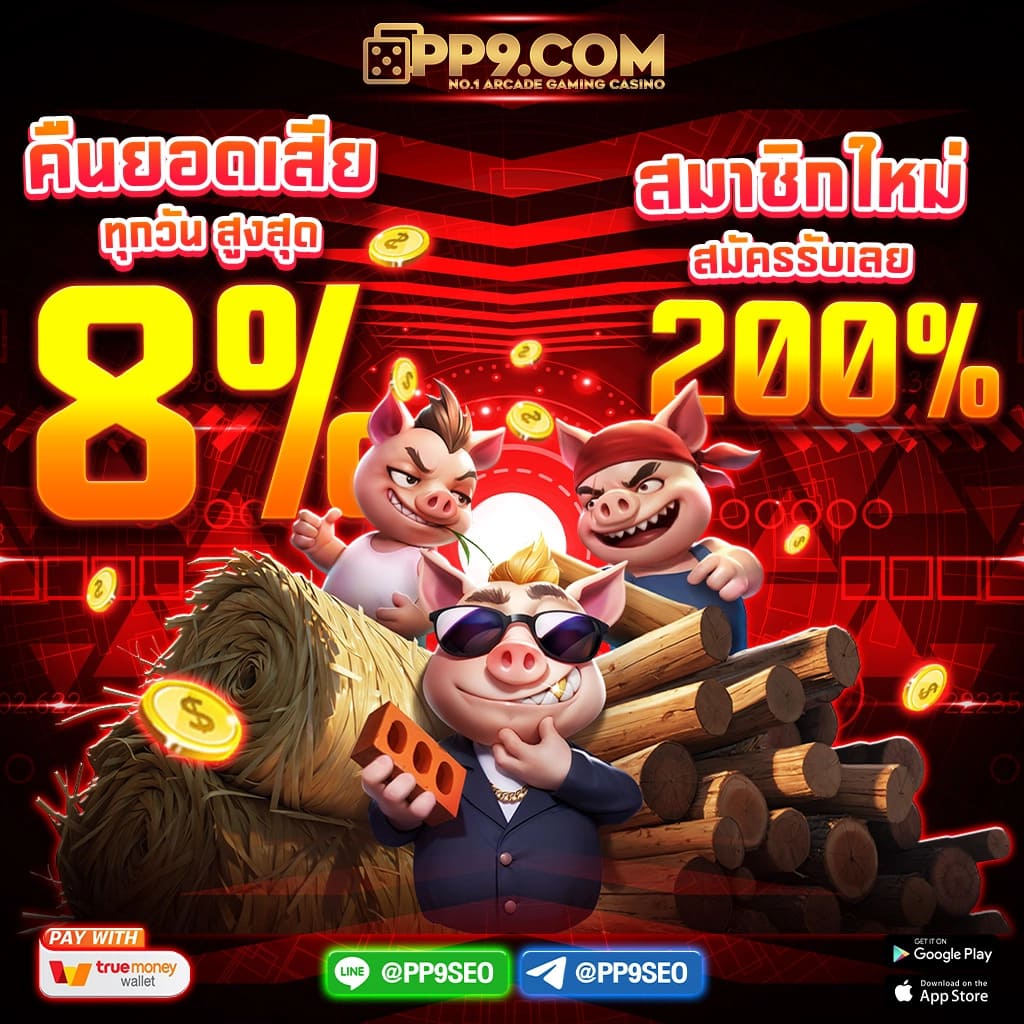 คาสิโนออนไลน์ Code Ball Blade: เกมสนุก เดิมพันง่าย พร้อมโบนัส