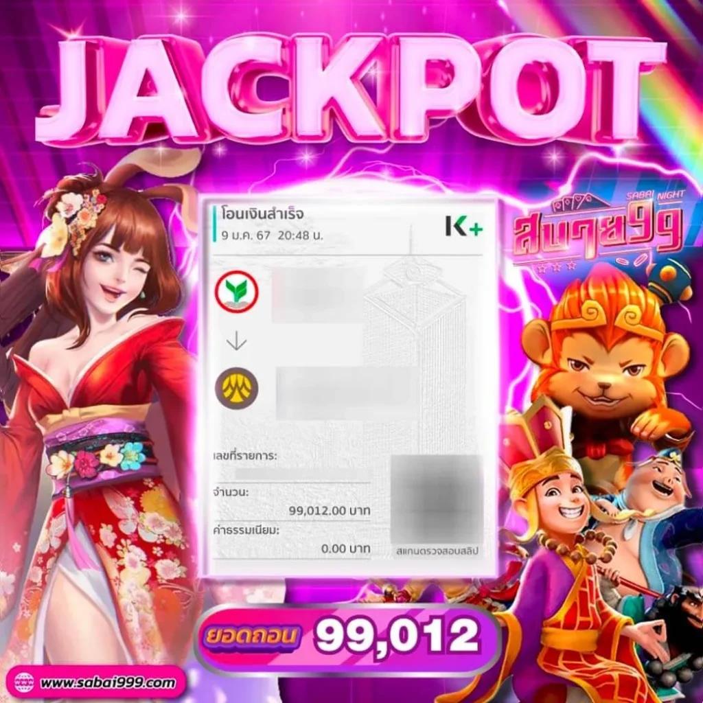 คาสิโนออนไลน์ Jaoslotpg เล่นง่าย รวมเกมยอดนิยม 2025
