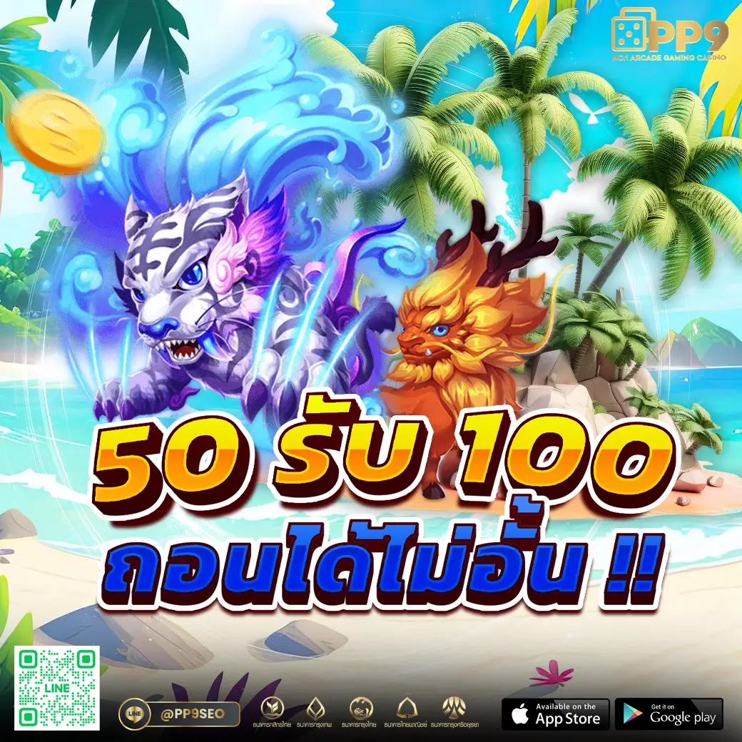 คาสิโนออนไลน์ PG Candy | เกมสนุก โบนัสมากมาย 2025
